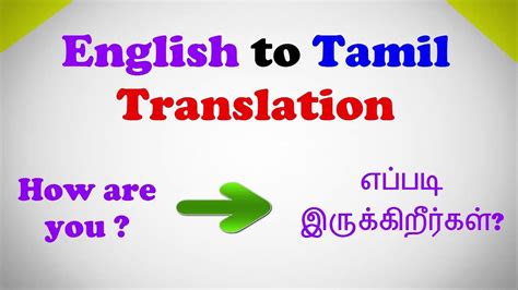 English to Tamil Meaning of adore .